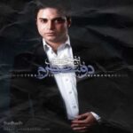 دانلود آهنگ بابک جهانبخش دوست دارم - 